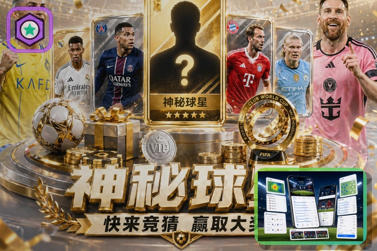 2026世界杯竞猜常被忽视的误区及避免方法有哪些